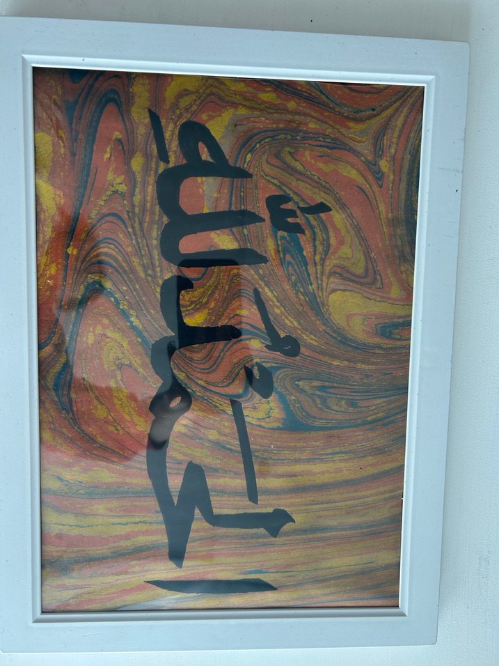 Çok Renkli Dini Hat Tablosu - Görsel 2