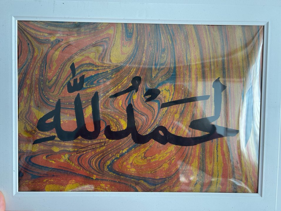 Çok Renkli Dini Hat Tablosu - Görsel 5