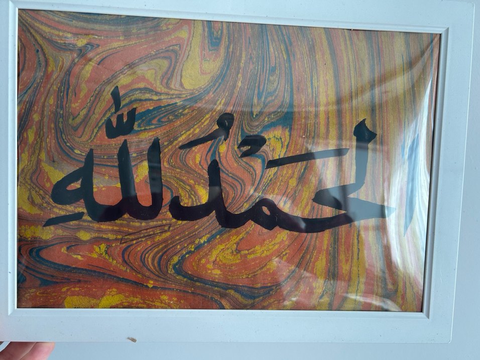 Çok Renkli Dini Hat Tablosu - Görsel 4