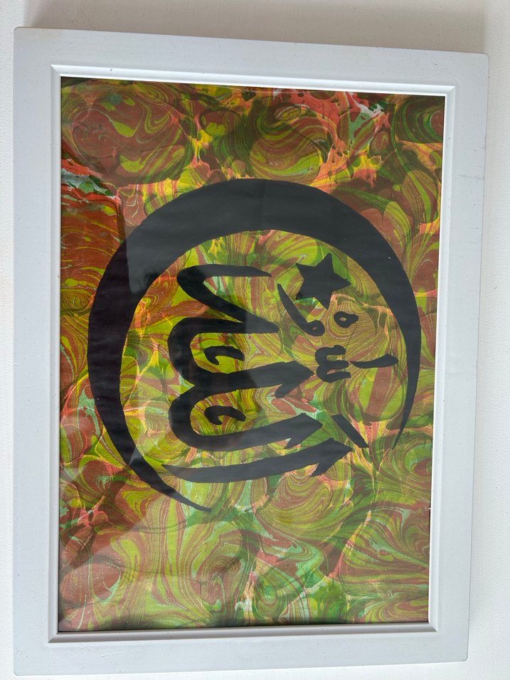 Çerçeveli Çok Renkli İslami Hat Tablosu - Görsel 2