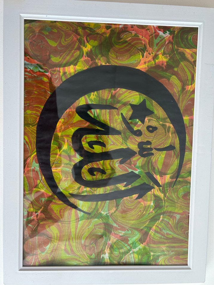 Çerçeveli Çok Renkli İslami Hat Tablosu - Görsel 3