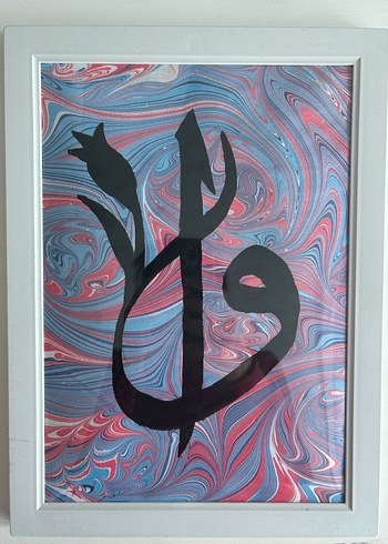 Dini Tablo - Görsel 2