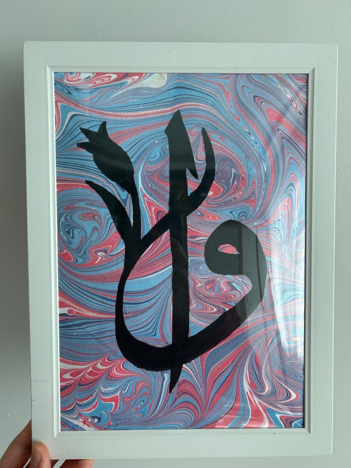 Dini Tablo - Görsel 3