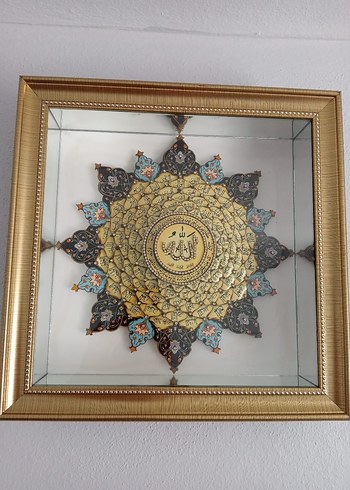 Altın Renkli İslami Desenli Rölyef Tablo