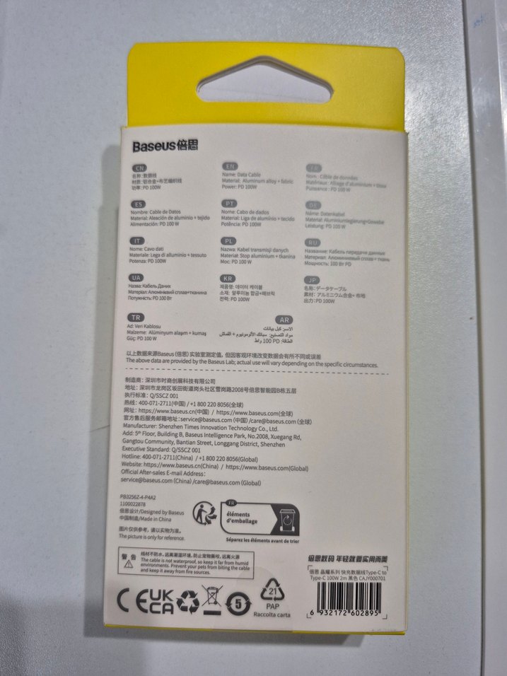 Baseus 100W Hızlı Şarj Type-C Data Kablo - Görsel 2