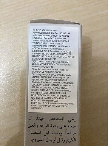 GUERLAIN PARİS YÜZ VE GÖZ SERUMU - Görsel 6