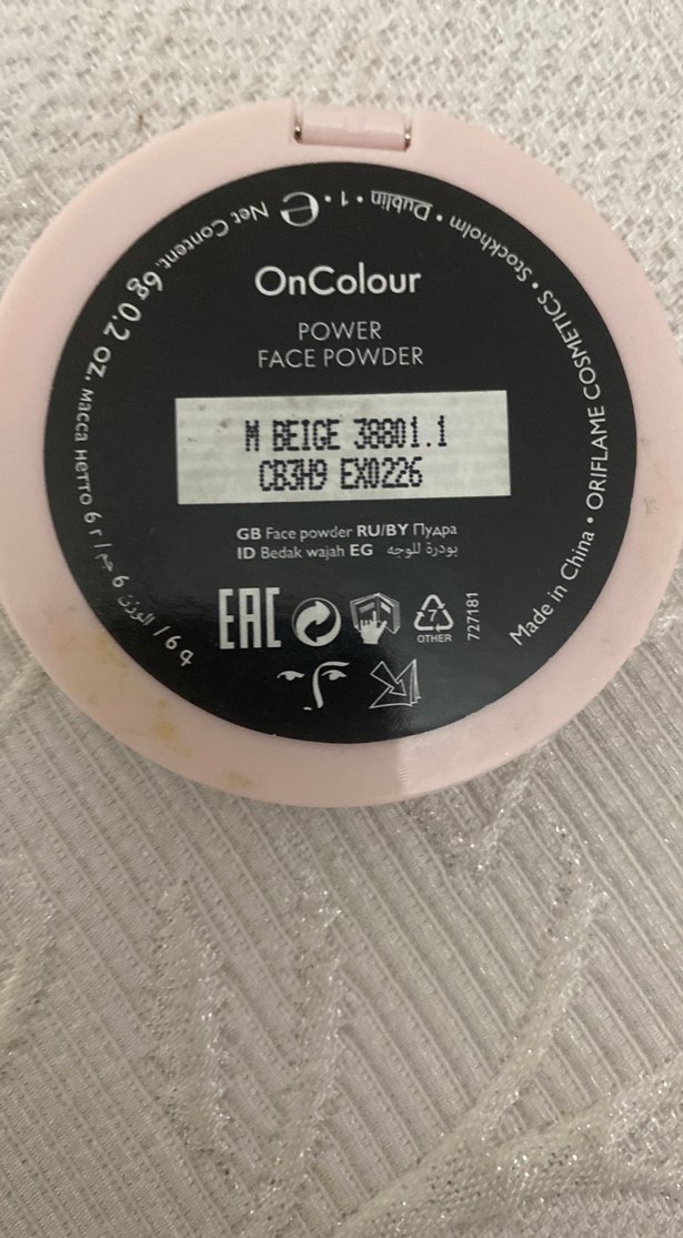 OnColour Sıkıştırılmış Pudra
Medıum beıge - Görsel 3