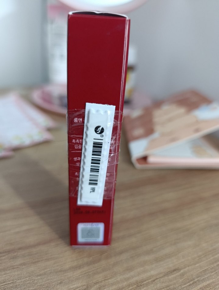 rom&nd JUISY LASTING Tint - Görsel 3