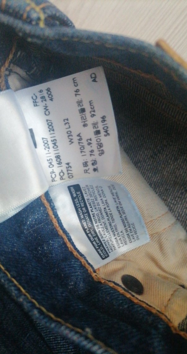 Levis Koyu Mavi Denim Bootcut Straight Jean — görsel 5/14