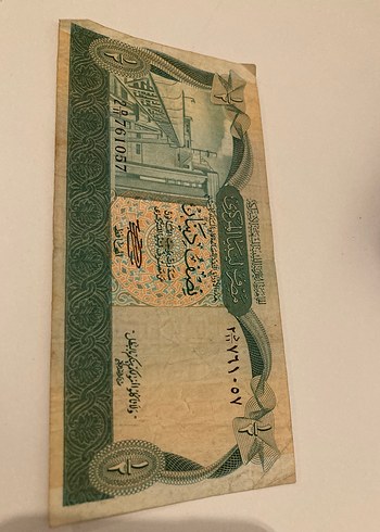 Nostaljik Libya Eski Banknot