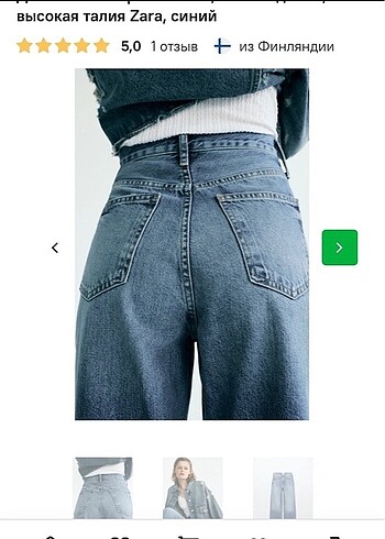 44 Beden mavi Renk Zara kot pantolon