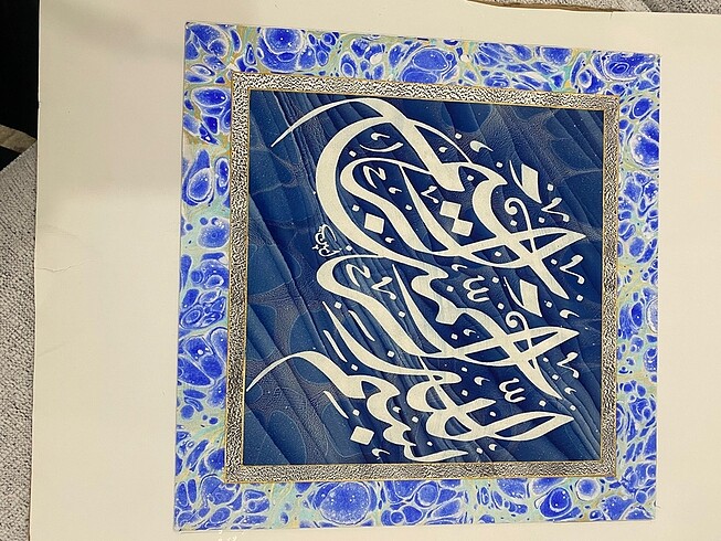 Beden mavi Renk EBRU SANATI TABLO 45/55 CM