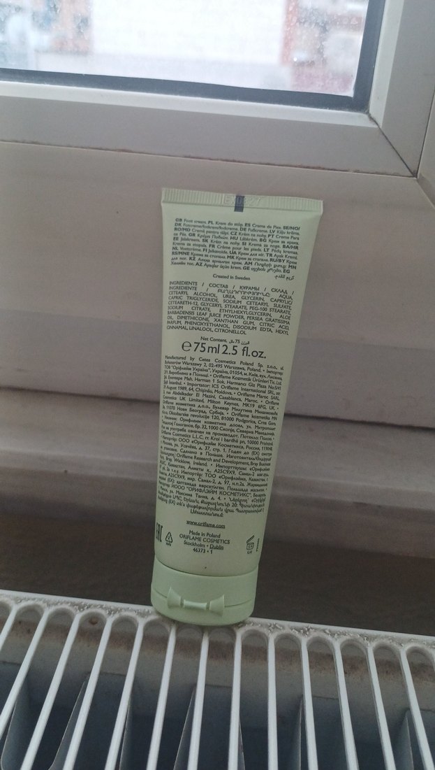 Oriflame Feet Up Nemlendirici Ayak Kremi - Görsel 4