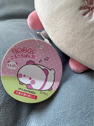 Beden Renk Mochi Fuwa Panda