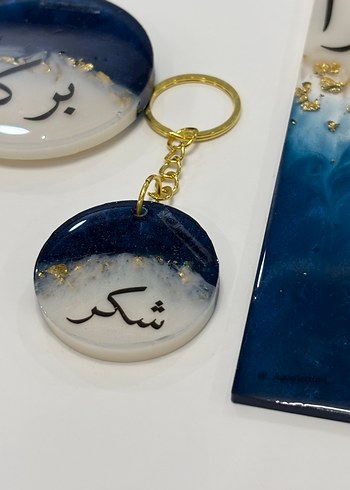 hgcollection Ramazana Özel İkra - Bereket - Şükür Hediye Seti - Görsel 4