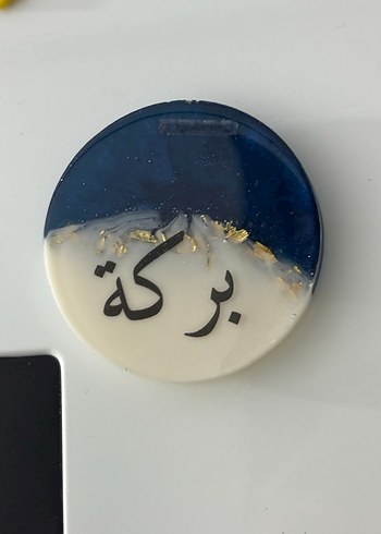 hgcollection Ramazana Özel İkra - Bereket - Şükür Hediye Seti - Görsel 5