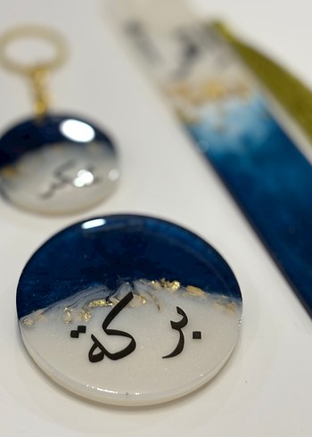 hgcollection Ramazana Özel İkra - Bereket - Şükür Hediye Seti - Görsel 3