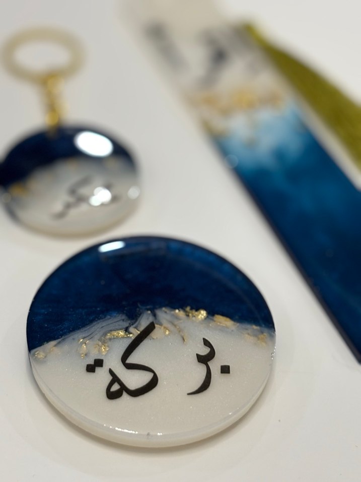 hgcollection  Ramazana Özel İkra - Bereket - Şükür Hediye Seti - Görsel 3