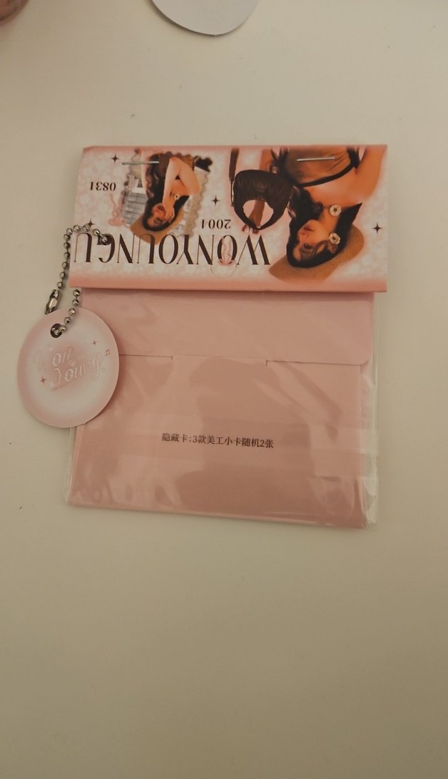 wonyoung set - Görsel 2