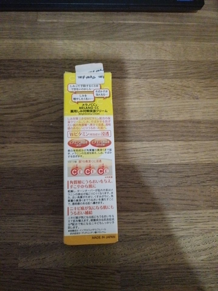 melano cc (c vitamini krem) - Görsel 2
