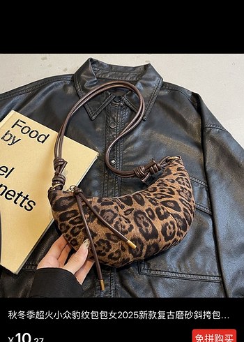 Kahverengi Leopar Desenli Deri Kadın Çanta - Görsel 2