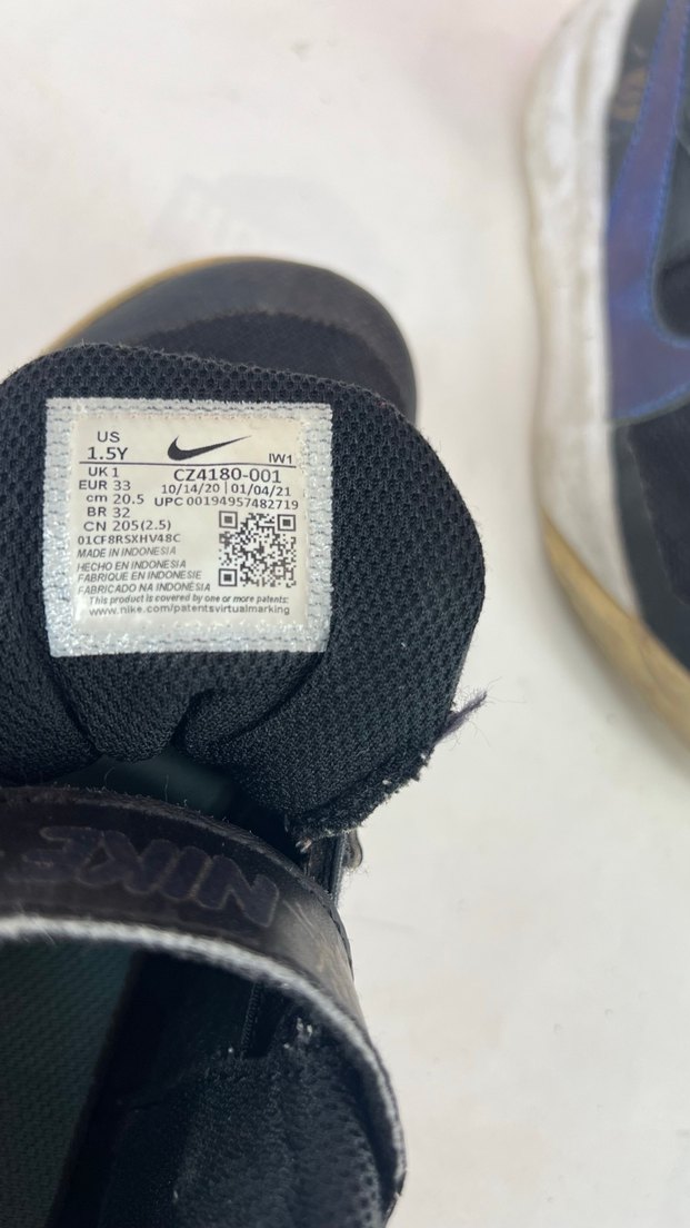 Erkek Çocuk Siyah Nike Spor Ayakkabı - Görsel 4