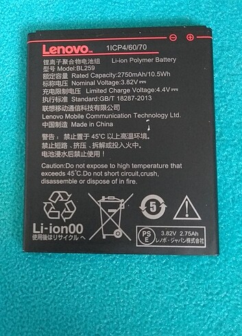 Lenovo K5 1ICP4/60/70 batarya