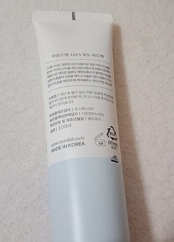 Beden round lab - 1025 dokdo cleanser (deniz sulu ve seramidli temizle