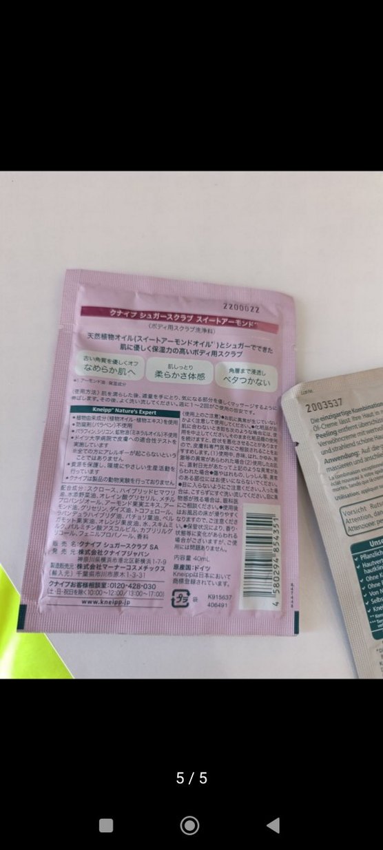 Kneipp Şeker Peeling ve Krem Yağı Peeling - Görsel 4