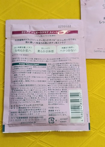 Kneipp Şeker Peelingi Badem Sütü & Yağı - Görsel 2