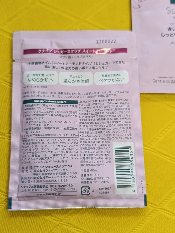 Kneipp Şeker Peelingi Badem Sütü & Yağı - Görsel 2