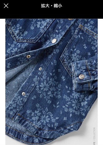 Kız çocuk Mavi Çiçek Desenli Denim Ceket - Görsel 3