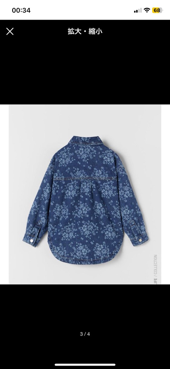 Kız çocuk Mavi Çiçek Desenli Denim Ceket - Görsel 2