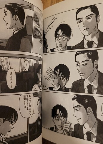  Beden Renk Let's Go Karaoke! Karaoke İkou! Japonca Bl Manga