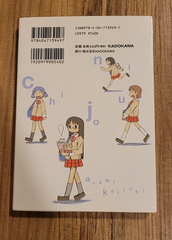  Nichijou Japonca 1. Cilt Manga