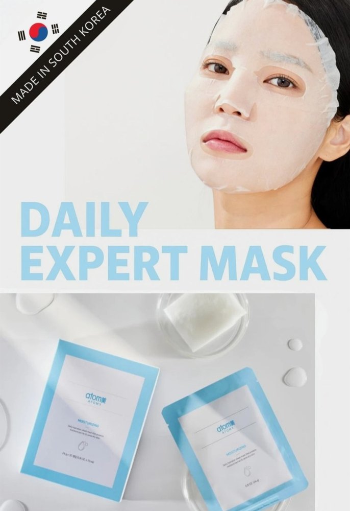 Atomy Kore Uzman Yüz Maskesi - Görsel 2