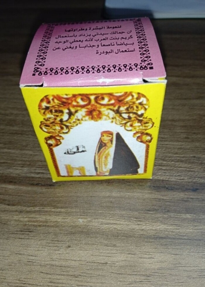 Arap Kızı Kremi (Sıfır Üründür) - Görsel 2