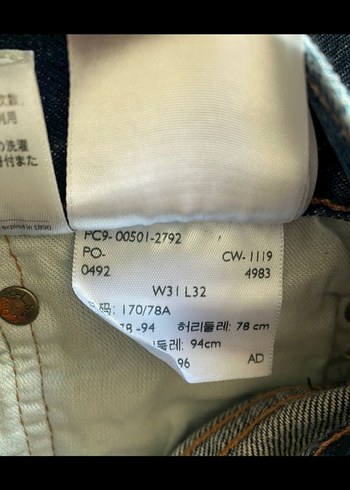 made and crafted 501 orginal - Görsel 7