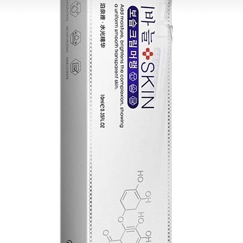 KOREAN SERUM FACE LIFTING