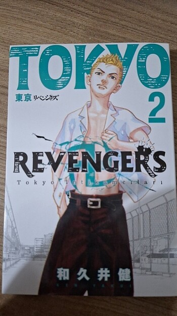 tokyo revengers 2