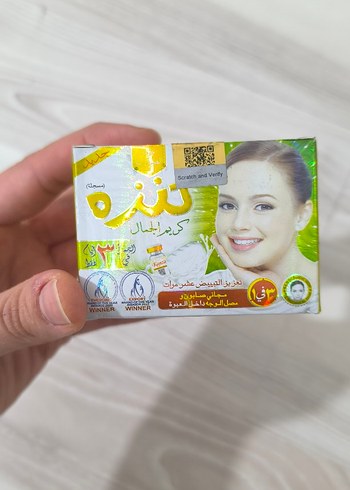 Kanza 3'ü 1 Arada Güzellik Kremi - Görsel 2