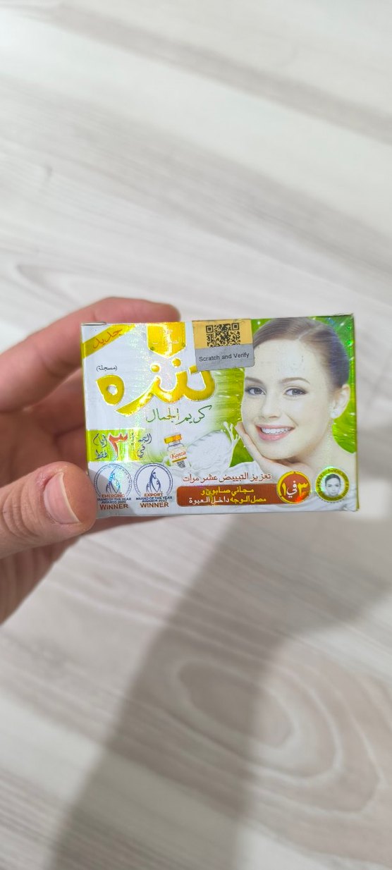 Kanza 3'ü 1 Arada Güzellik Kremi - Görsel 2