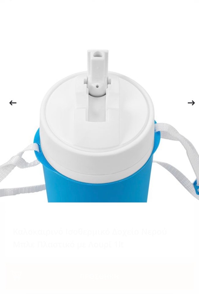 Yeni su kabı/ su termosu/ su matarası - Görsel 2