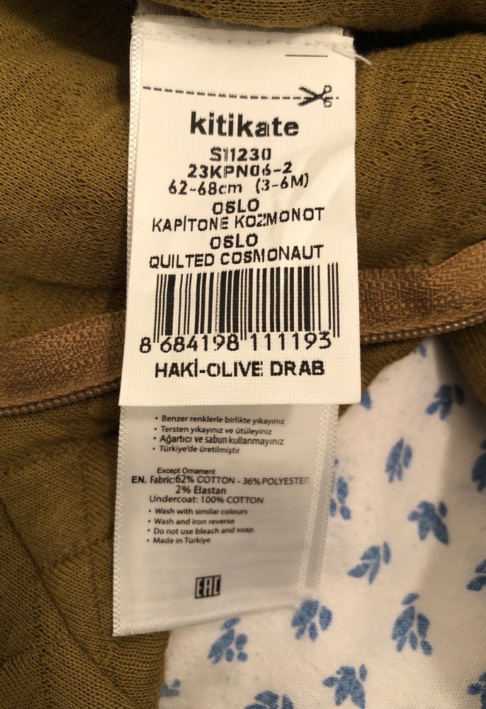 Kahverengi Örgü Bebek Tulum - Görsel 4