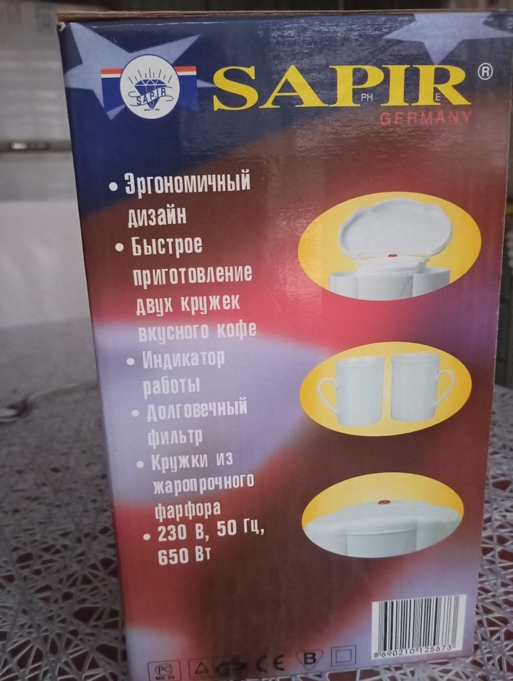 filtreli kahve makinası - Görsel 3