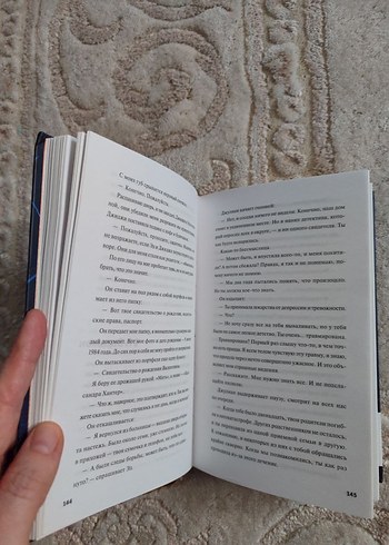 Neznakomka V Zerkale - Liv Konstantin - Görsel 2