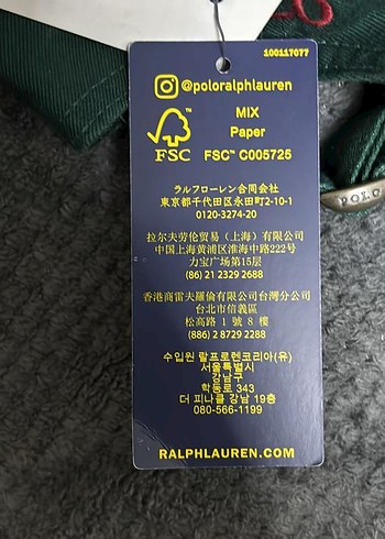  Beden POLO RALPH LAUREN ŞAPKA