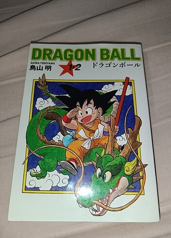 dragon ball 1&2 cilt