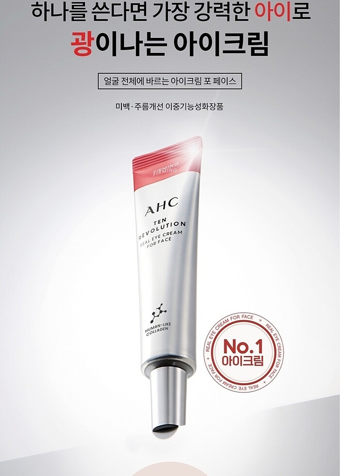 AHC Ten Revolution Real Eye Cream For Face 35mL - Görsel 2