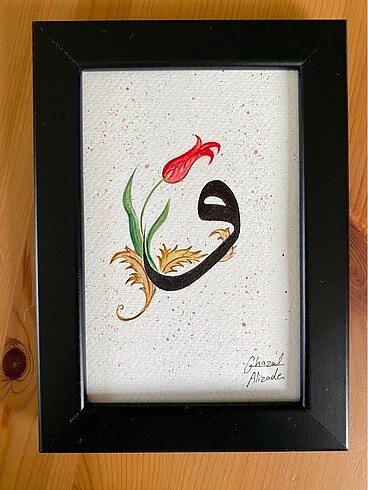 Suluboya çizimi harf yazısı 10*15